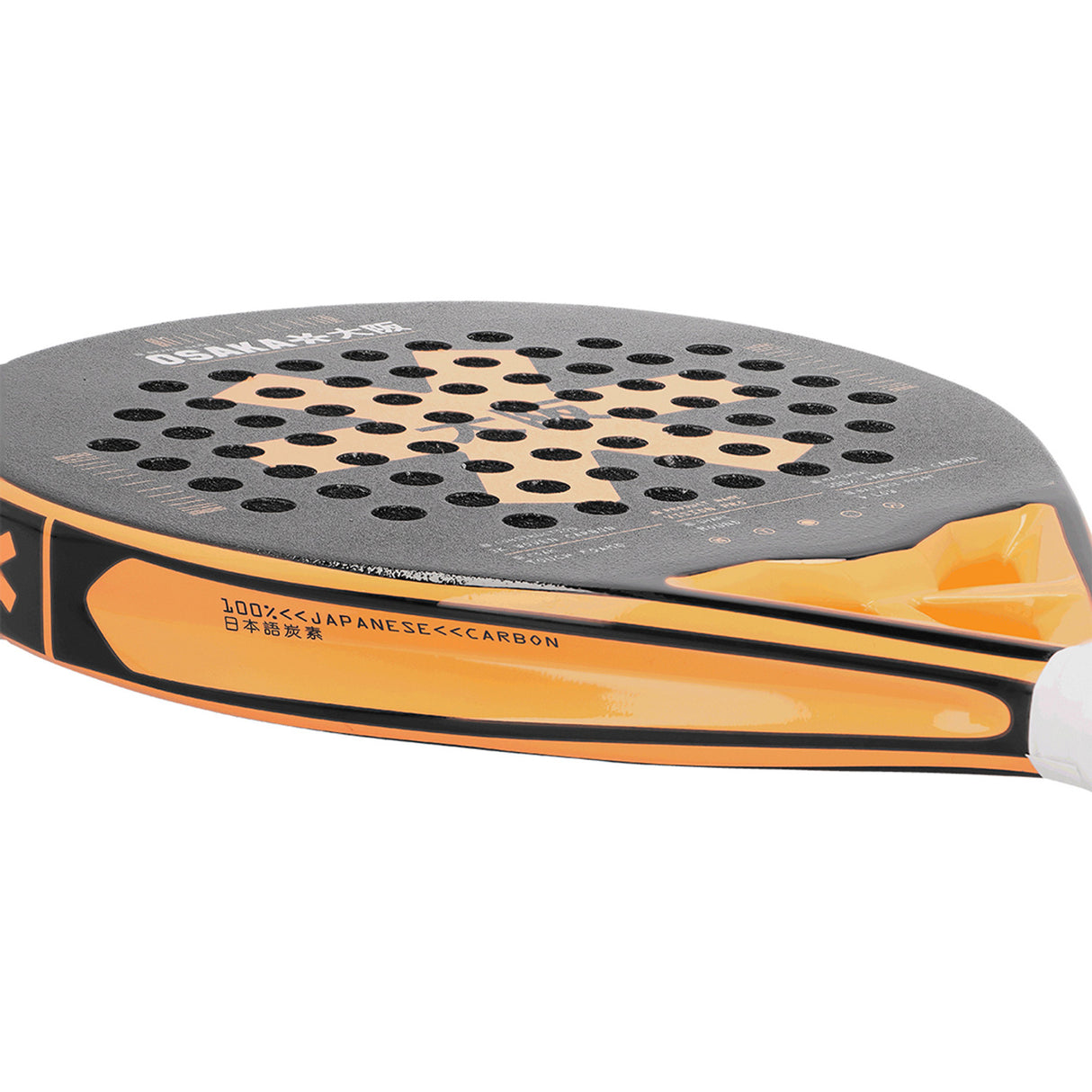 Osaka Vision Pro True Orange
